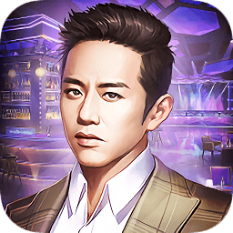 酒吧大老板內(nèi)購