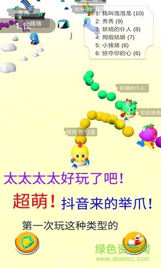 海濱泡泡龍手機版 v1.1.0 安卓版 0