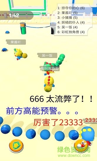 海濱泡泡龍手機版 v1.1.0 安卓版 1