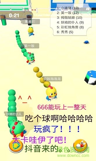 海濱泡泡龍手游下載