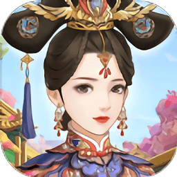 愛(ài)江山更愛(ài)美人手游九游版