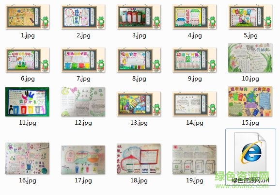 垃圾分類手抄報模板大全 手繪版 0