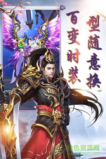 竹靈江湖風云百度版 v1.0.1 安卓版 2