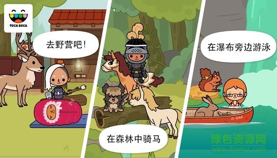 托卡馬場中文版 v1.2 安卓版 0