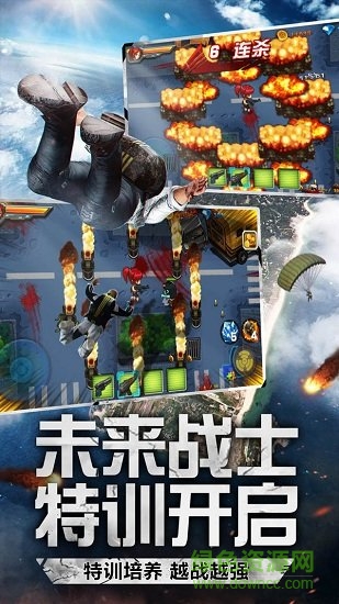 快點(diǎn)躲起來(lái)新手訓(xùn)練營(yíng)游戲 v7.0 安卓無(wú)限金幣版 0