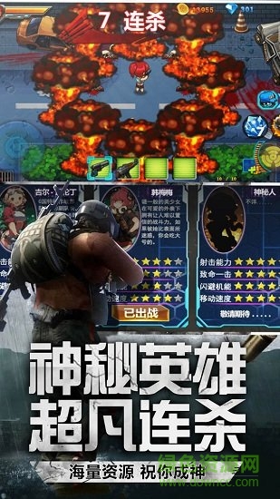 快點(diǎn)躲起來(lái)新手訓(xùn)練營(yíng)內(nèi)購(gòu)