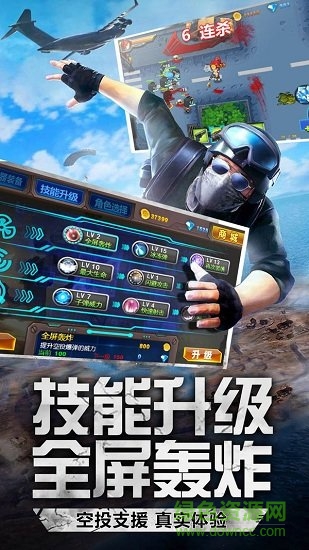 快點(diǎn)躲起來(lái)新手訓(xùn)練營(yíng)游戲 v7.0 安卓無(wú)限金幣版 2