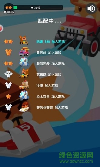 雪球推推樂官方版 v1.0 安卓版 0