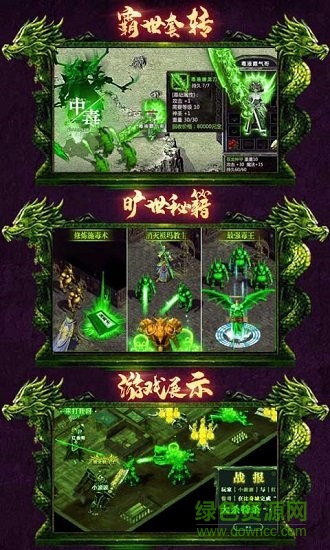 開局召毒狗 v1.0.1 安卓版 1