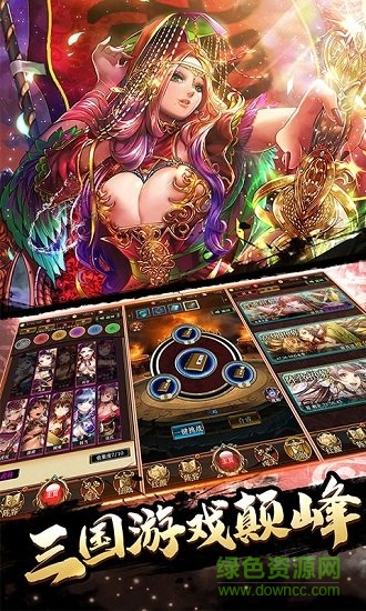 戀愛(ài)X三國(guó) v1.0 安卓版 0