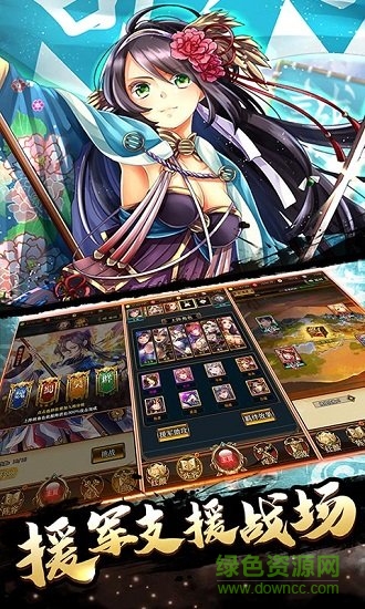 戀愛(ài)X三國(guó) v1.0 安卓版 2