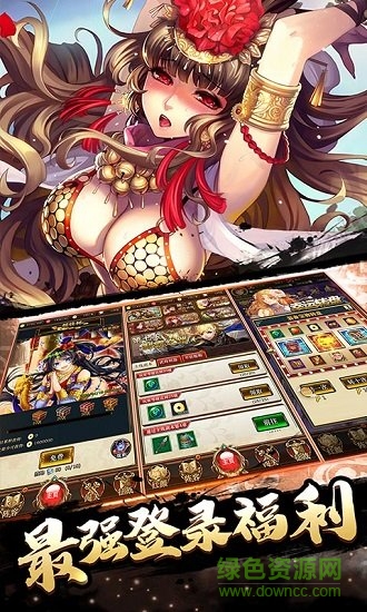 戀愛(ài)X三國(guó)安卓版