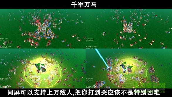 腳本塔防游戲 v1.0.0 安卓版 0