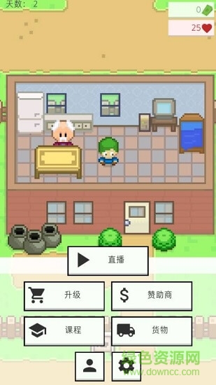 直播模拟器中文版 直播模拟器汉化版下载