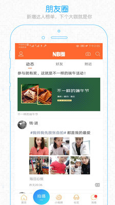 阿拉寧波網(wǎng)app v6.1.4 最新版 0