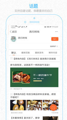 阿拉寧波網(wǎng)app v6.1.4 最新版 1