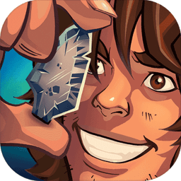 制造大師石器時(shí)代