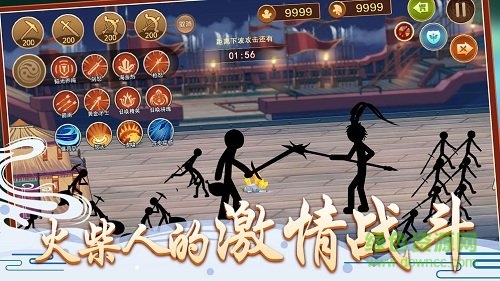 火柴人爭霸無限鉆石版全部英雄解鎖 v1.0 安卓無敵版 1