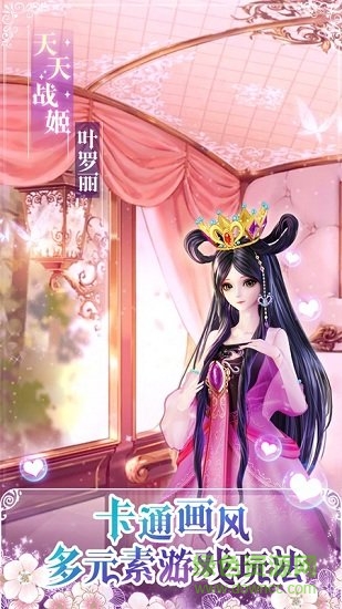 天天戰(zhàn)機(jī)葉羅麗 天天戰(zhàn)機(jī)葉羅麗正式版下載