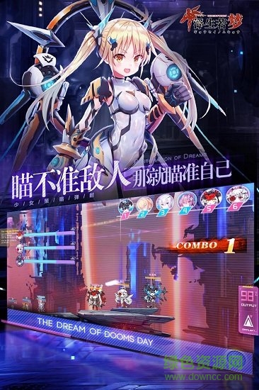 浮生若夢(mèng)手游小米版 浮生若夢(mèng)小米客戶端