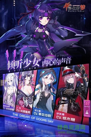 浮生若夢(mèng)小米客戶端 v1.0.27 安卓版 3