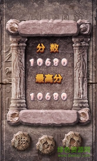 七彩祖瑪傳奇手游 v1.0.0 安卓版 0