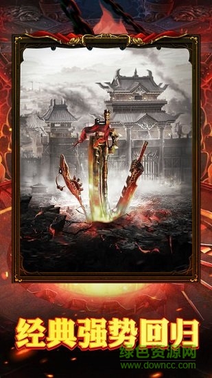 王者加速超變無限元寶版 v5.0 安卓版 2