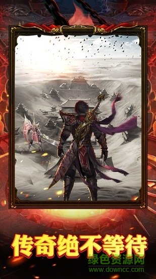 王者加速超變 王者加速超變免費(fèi)下載