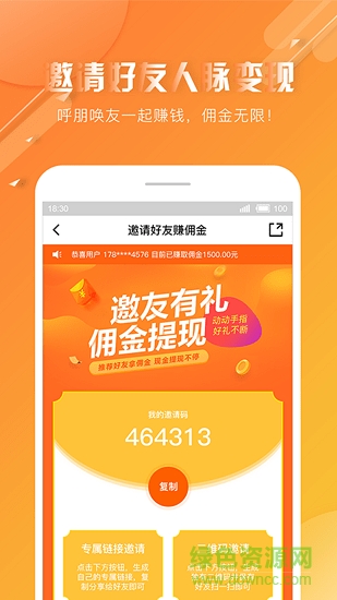 油多寶 v1.3.1 安卓版 0