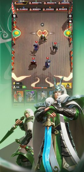 代號桃園手游 v0.11.0.5 安卓版 2