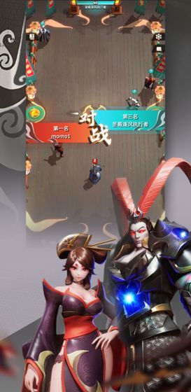 代號桃園手游 v0.11.0.5 安卓版 1