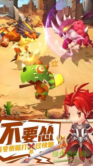 时空幻想ol 时空幻想OL手游下载