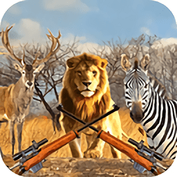 非洲叢林狩獵中文版
