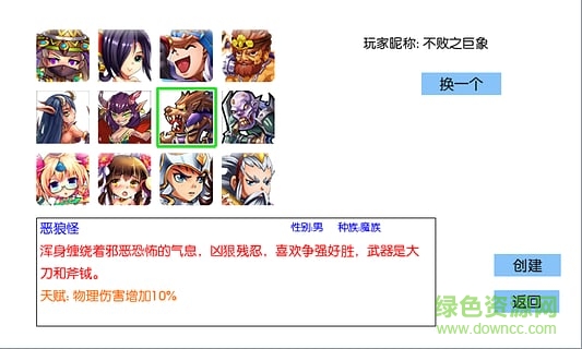 亂夢三界手機加速版 v100 安卓倍速版 0