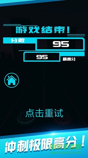 不要吃錯(cuò)最新版本 v1.8.9 安卓版 3