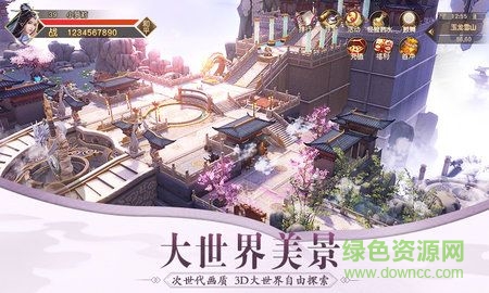 九州行之獨(dú)步江湖手游