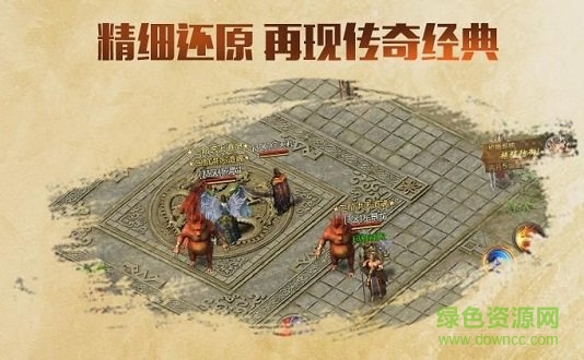 決戰(zhàn)沙城之賞金傳奇 決戰(zhàn)沙城之賞金傳奇手游下載