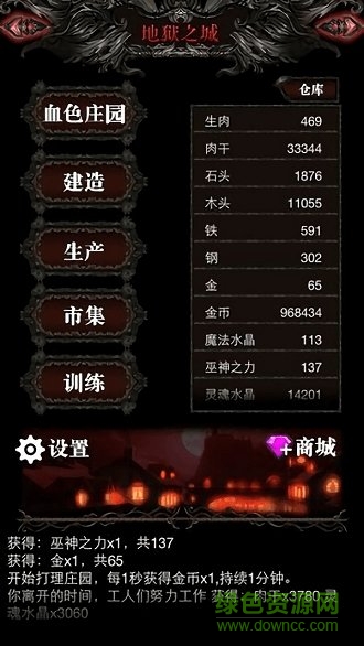 放置地下城 放置地下城無(wú)限金幣鉆石版