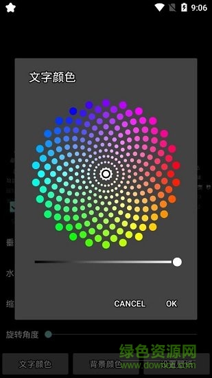 時(shí)鐘數(shù)字羅盤屏保 v2.35 安卓版 1