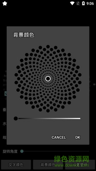 時(shí)鐘數(shù)字羅盤屏保 v2.35 安卓版 2