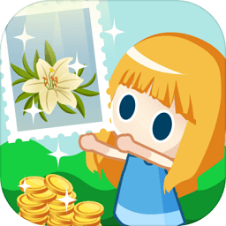 郵票大亨(stamp shop)