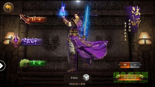 上海瘋狂神途 上海瘋狂神途最新下載