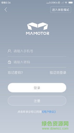 猛犸電動app下載