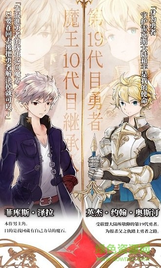 魔石伝说破解版 魔石伝说破解版免费手游下载