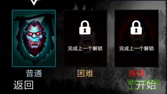 大腳怪獵人下載