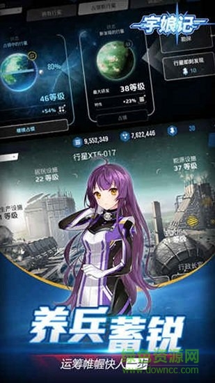 宇娘記安卓版下載