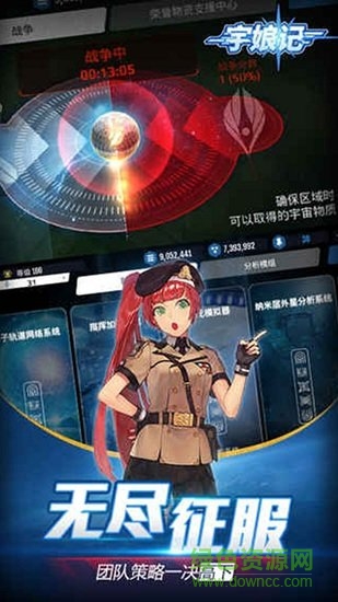 宇娘記官方手游 v3.1.1 安卓版 1