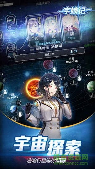 宇娘記官方手游 v3.1.1 安卓版 2