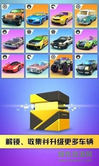 絕塵漂移內(nèi)購 v1.0.9 安卓無限鉆石版 0