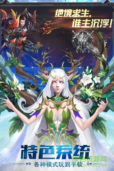 宇宙大戰(zhàn)官方手游 v1.0.0 安卓版 2